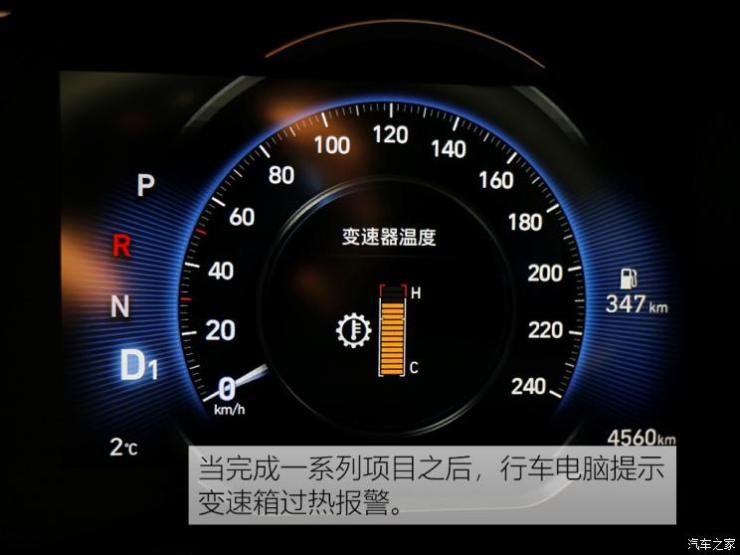 北京现代 途胜 2019款 280TGDi 双离合四驱智尊版