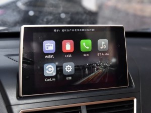 一汽奔腾 奔腾X40 2017款 1.6L 手动尊享型