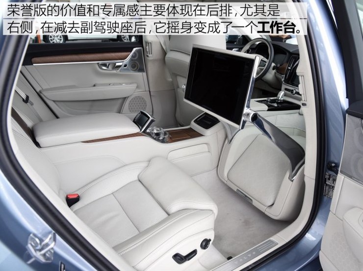 沃尔沃亚太 沃尔沃S90新能源 2019款 T8 E驱混动 荣誉版 3座 沃尔沃亚太 沃尔沃S90新能源 2019款 T8 E驱混动 荣誉版 3座