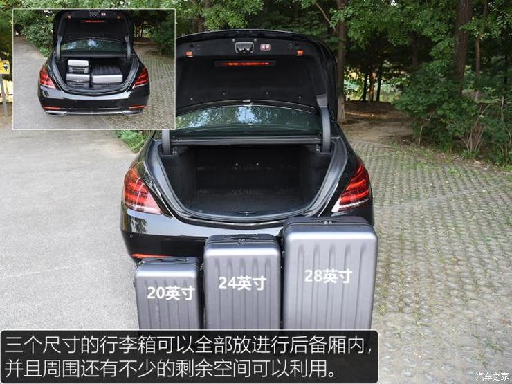 奔驰(进口) 奔驰S级 2019款 S 320 L 奔驰(进口) 奔驰S级 2019款 S 320 L
