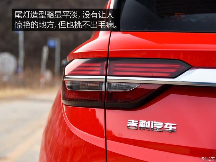 吉利汽车 缤越 2019款 运动款 260T DCT Battle 吉利汽车 缤越 2019款 运动款 260T DCT Battle