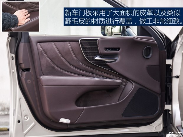 雷克萨斯 雷克萨斯LS 2018款 350 豪华版 雷克萨斯 雷克萨斯LS 2018款 350 豪华版