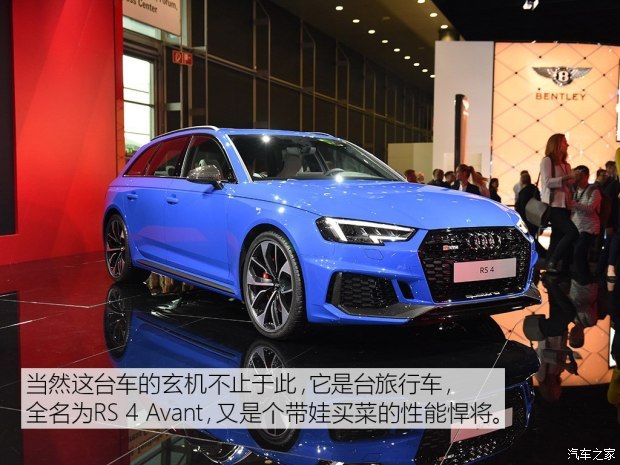 Audi Sport 奥迪RS 4 2018款  RS 4 Avant