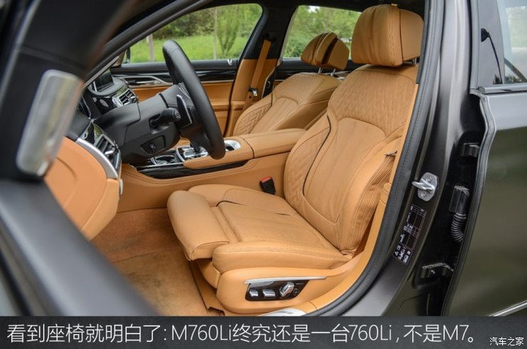 宝马(进口) 宝马7系 2018款 M760Li xDrive 宝马(进口) 宝马7系 2018款 M760Li xDrive