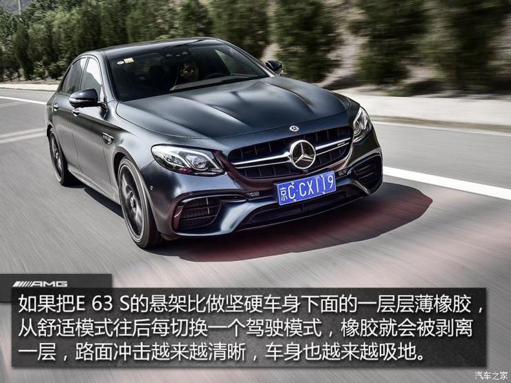 梅赛德斯-AMG 奔驰E级AMG 2018款 AMG E 63 S 4MATIC+ 特别版 梅赛德斯-AMG 奔驰E级AMG 2018款 AMG E 63 S 4MATIC+ 特别版