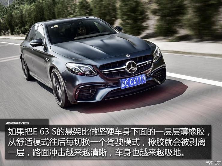 梅赛德斯-AMG 奔驰E级AMG 2018款 AMG E 63 S 4MATIC+ 特别版