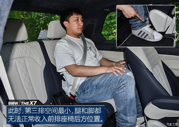 宝马(进口) 宝马X7 2019款 xDrive40i 领先型豪华套装 宝马(进口) 宝马X7 2019款 xDrive40i 领先型豪华套装