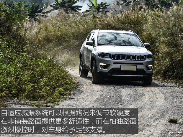 广汽菲克Jeep 指南者 2017款 200T 臻享版