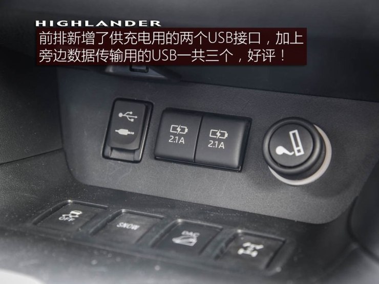广汽丰田 汉兰达 2018款 2.0T 四驱至尊版 7座 广汽丰田 汉兰达 2018款 2.0T 四驱至尊版 7座