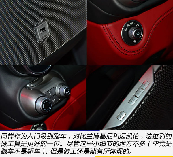 Fphone SE开卖了 广州车展实拍法拉利Portofino-图9