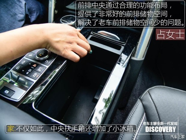 路虎(进口) 发现 2015款 3.0 V6 SC HSE Luxury