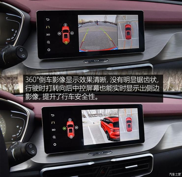 吉利汽车 缤越 2019款 运动款 260T DCT Battle 吉利汽车 缤越 2019款 运动款 260T DCT Battle