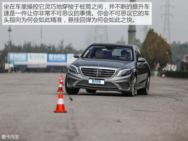 奔馳AMG2014款奔馳S級AMG