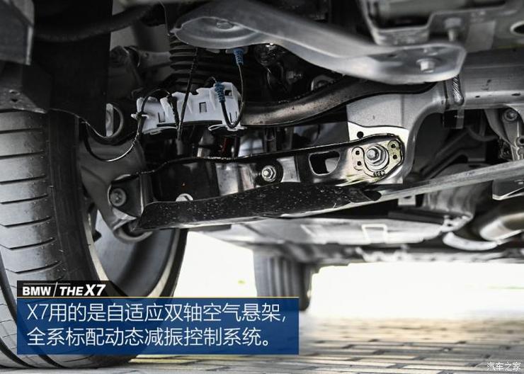宝马(进口) 宝马X7 2019款 xDrive40i 领先型豪华套装 宝马(进口) 宝马X7 2019款 xDrive40i 领先型豪华套装