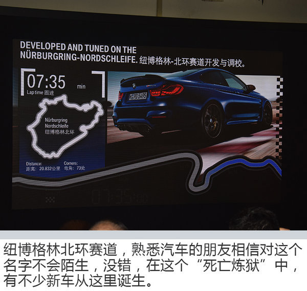 唤醒你那颗躁动澎湃的心脏 BMW M嘉年华上海站-图8
