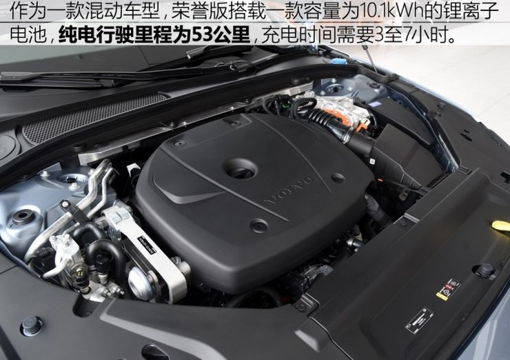 沃尔沃亚太 沃尔沃S90新能源 2019款 T8 E驱混动 荣誉版 3座 沃尔沃亚太 沃尔沃S90新能源 2019款 T8 E驱混动 荣誉版 3座