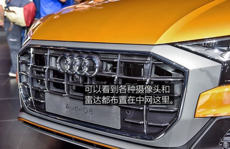 奥迪(进口) 奥迪Q8 2018款 基本型 奥迪(进口) 奥迪Q8 2018款 基本型