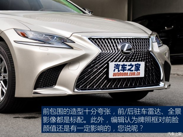 雷克萨斯 雷克萨斯LS 2018款 350 豪华版 雷克萨斯 雷克萨斯LS 2018款 350 豪华版