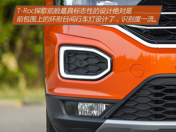 一汽-大众 T-Roc探歌 2018款 基本型 一汽-大众 T-Roc探歌 2018款 基本型