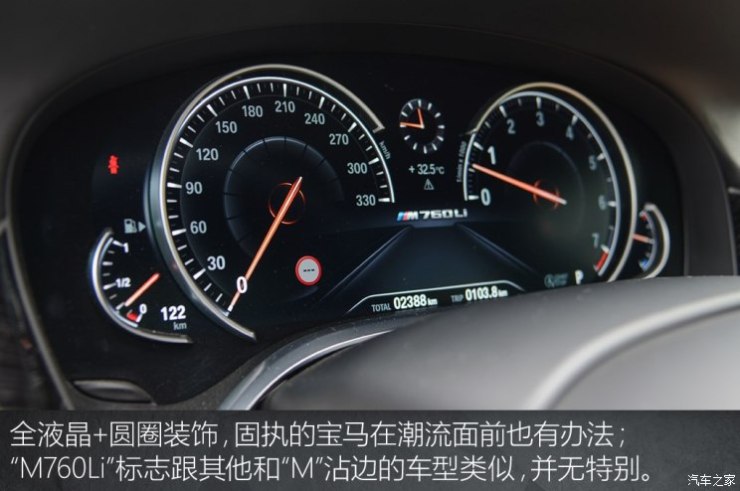 宝马(进口) 宝马7系 2018款 M760Li xDrive 宝马(进口) 宝马7系 2018款 M760Li xDrive