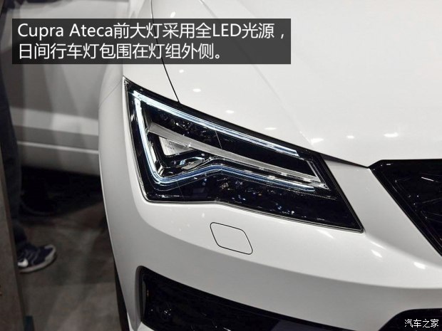 西雅特 Cupra Ateca 2018款 基本型