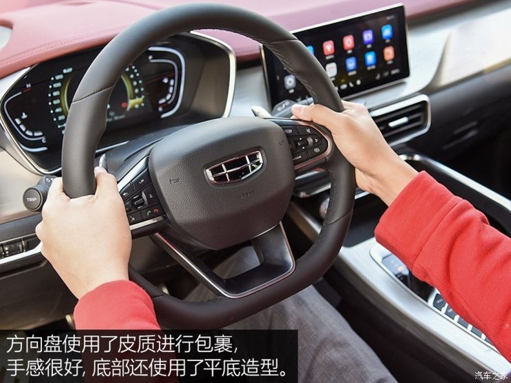 吉利汽车 缤越 2019款 运动款 260T DCT Battle 吉利汽车 缤越 2019款 运动款 260T DCT Battle