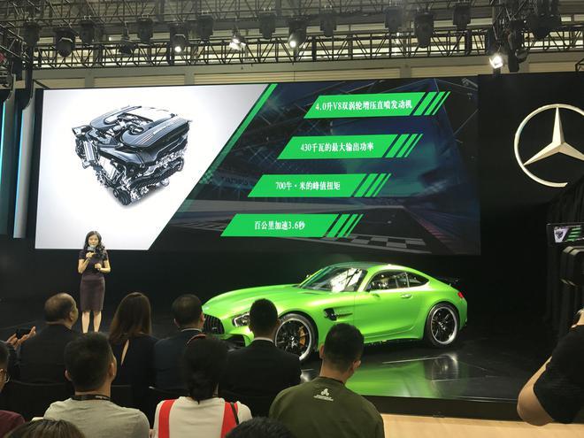 售价228.8万元 梅赛德斯-AMG GT R上市