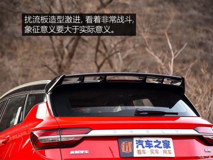 吉利汽车 缤越 2019款 运动款 260T DCT Battle 吉利汽车 缤越 2019款 运动款 260T DCT Battle