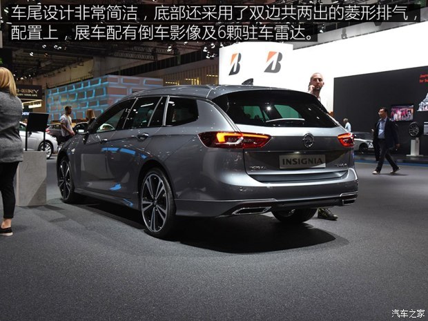 欧宝 英速亚 2017款 Sports Tourer 欧宝 英速亚 2017款 Sports Tourer