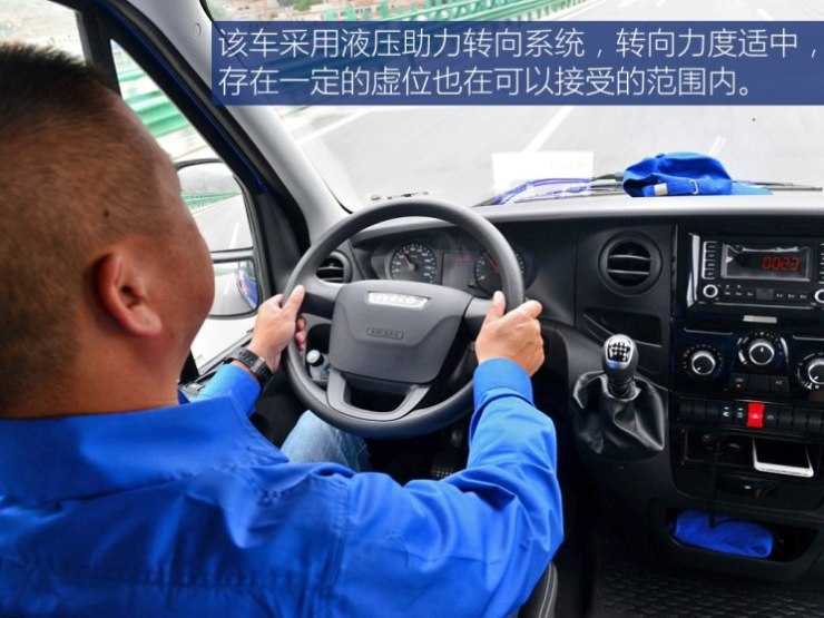 南京依维柯 依维柯Daily(欧胜) 2018款 3.0T短轴低顶多功能车F1C