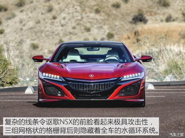 ֎(M) ֎NSX 2016 