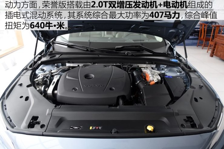 沃尔沃亚太 沃尔沃S90新能源 2019款 T8 E驱混动 荣誉版 3座 沃尔沃亚太 沃尔沃S90新能源 2019款 T8 E驱混动 荣誉版 3座