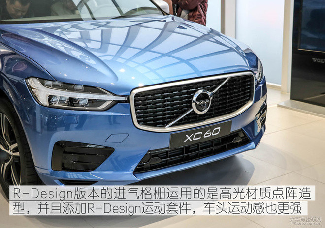 全新一代XC60 R-Design