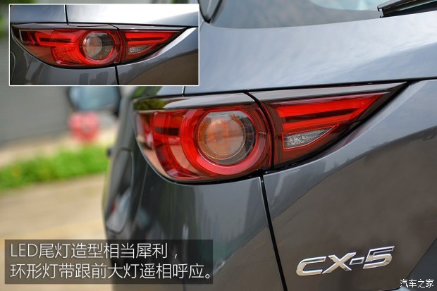 长安马自达 马自达CX-5 2017款 2.5L 自动四驱旗舰型