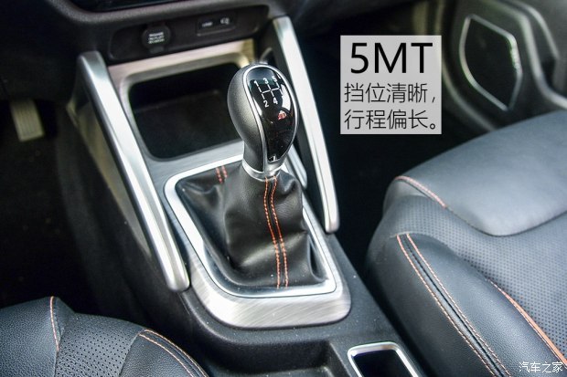 吉利汽车 远景X3 2017款 1.5L 手动尊贵型