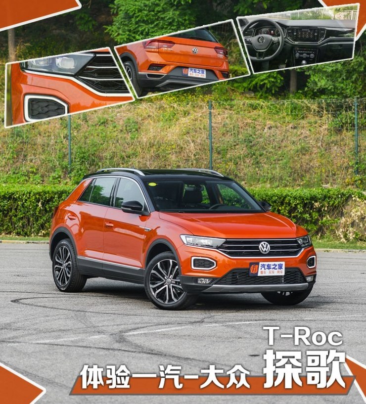 汽车之家