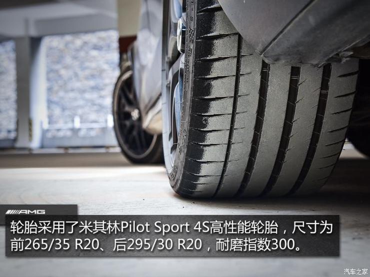 梅赛德斯-AMG 奔驰E级AMG 2018款 AMG E 63 S 4MATIC+ 特别版 梅赛德斯-AMG 奔驰E级AMG 2018款 AMG E 63 S 4MATIC+ 特别版