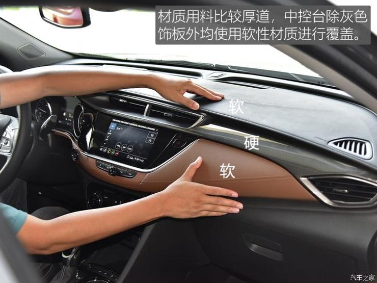 上汽通用别克 昂科拉GX 2020款 20T CVT两驱旗舰型 上汽通用别克 昂科拉GX 2020款 20T CVT两驱旗舰型