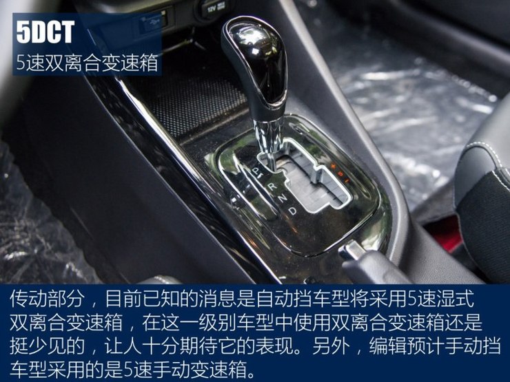 长安汽车 悦翔 2018款 基本型 长安汽车 悦翔 2018款 基本型
