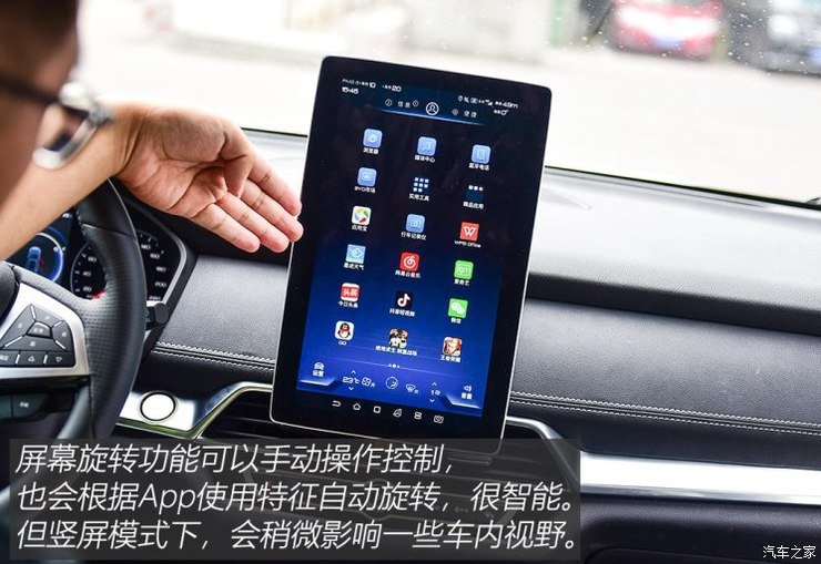 比亚迪 宋 2019款 1.5TI 自动智联越耀型 比亚迪 宋 2019款 1.5TI 自动智联越耀型