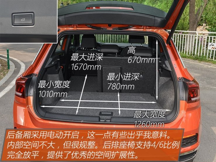 一汽-大众 T-Roc探歌 2018款 基本型 一汽-大众 T-Roc探歌 2018款 基本型