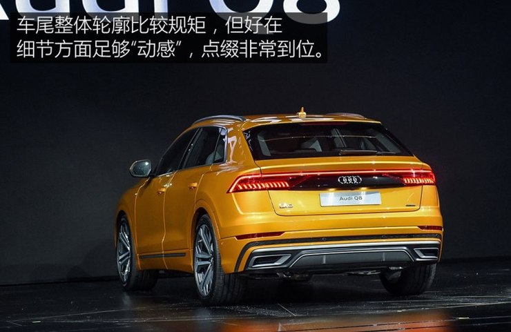 奥迪(进口) 奥迪Q8 2018款 基本型 奥迪(进口) 奥迪Q8 2018款 基本型