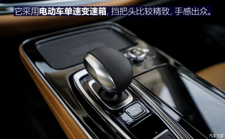 广汽新能源 Aion S(埃安S) 2019款 魅Max 630 广汽新能源 Aion S(埃安S) 2019款 魅Max 630