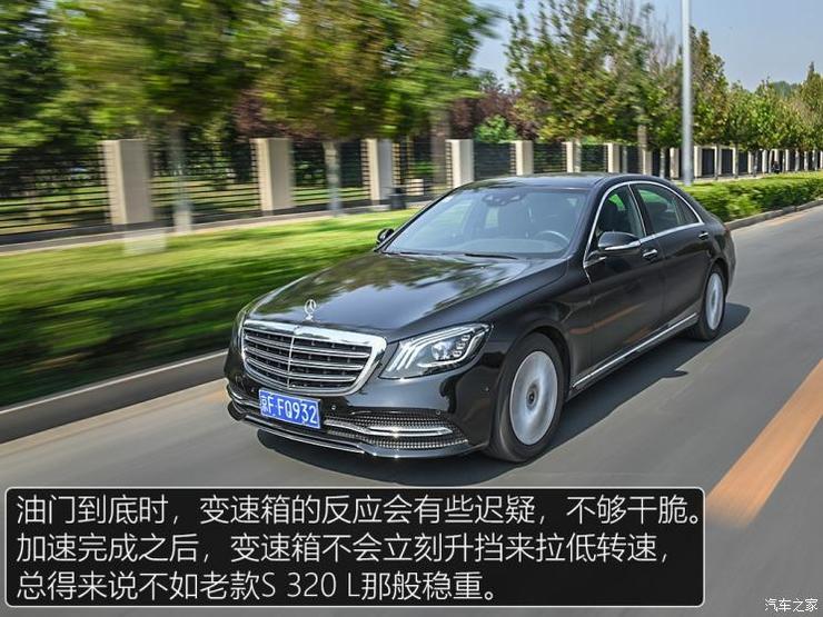 奔驰(进口) 奔驰S级 2019款 S 320 L 奔驰(进口) 奔驰S级 2019款 S 320 L