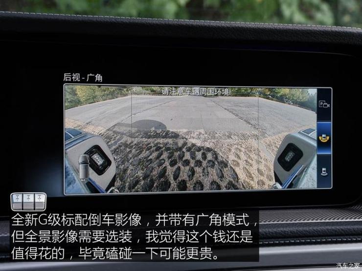 奔驰(进口) 奔驰G级 2019款 G 500 奔驰(进口) 奔驰G级 2019款 G 500