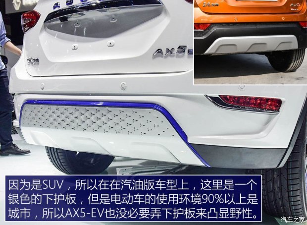 东风乘用车 东风风神AX5新能源 2017款 EV 东风乘用车 东风风神AX5新能源 2017款 EV