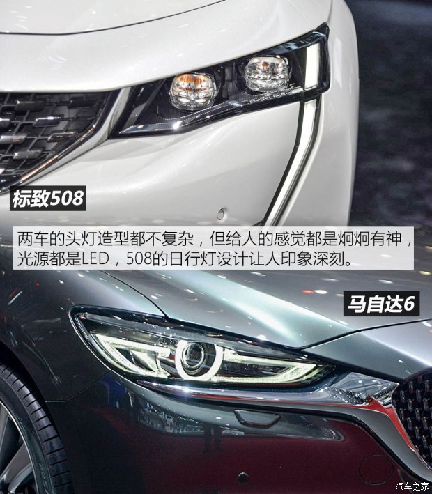 标致(进口) 标致508(进口) 2019款 GT LINE 标致(进口) 标致508(进口) 2019款 GT LINE