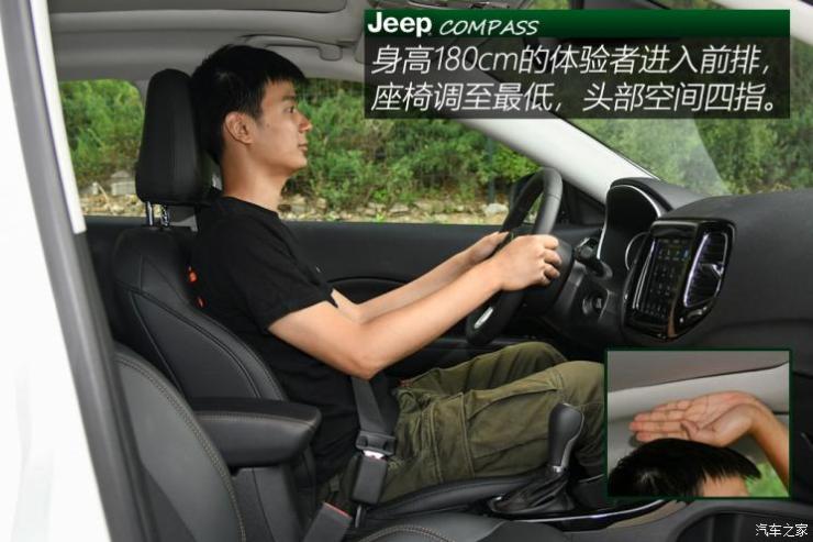 广汽菲克Jeep 指南者 2019款 220T 自动臻享版
