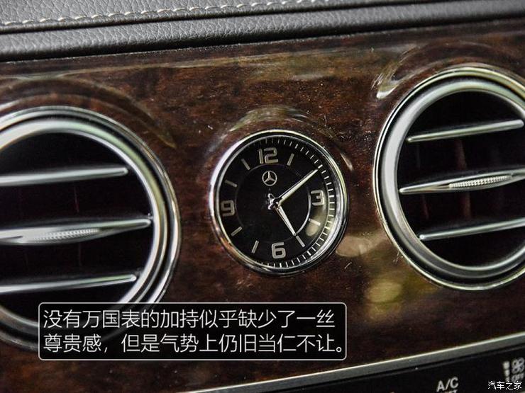 奔驰(进口) 奔驰S级 2019款 S 320 L 奔驰(进口) 奔驰S级 2019款 S 320 L