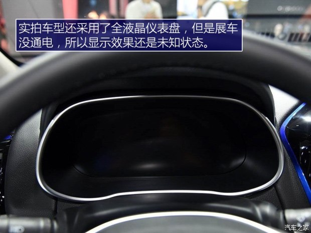 东风乘用车 东风风神AX5新能源 2017款 EV 东风乘用车 东风风神AX5新能源 2017款 EV